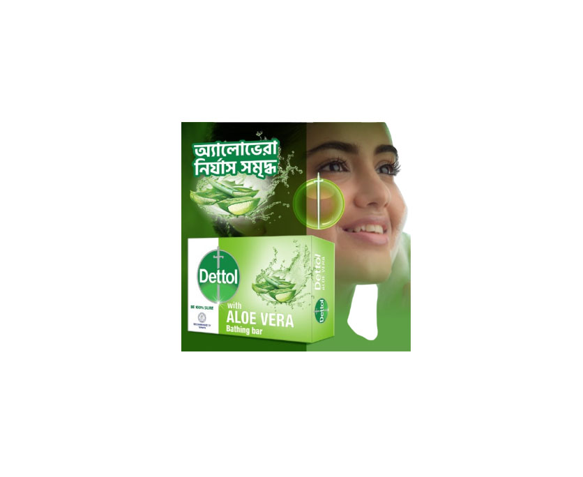 Dettol soap 125g (Alo Vera)