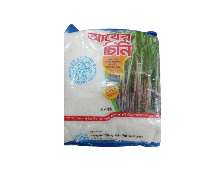 1kg  Akher Red Chini (Sugar)  (100% হালাল এবং প্রাকৃতিক)